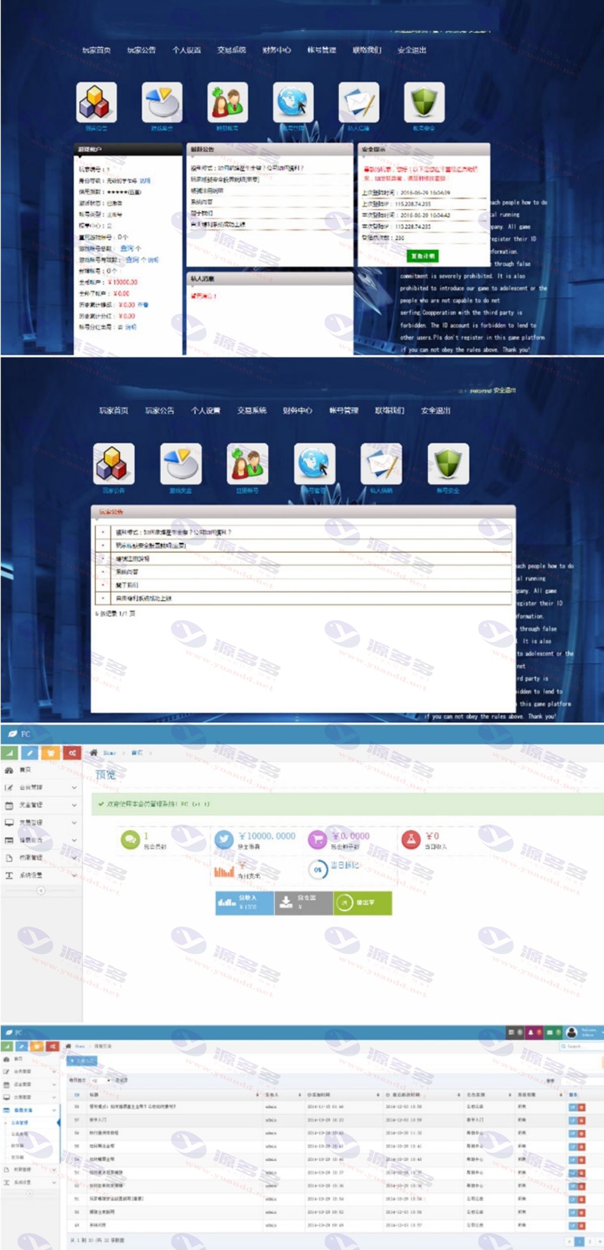全新UI宏盛自由FULI理财源码，基于ThinkPHP内核_陌咲网