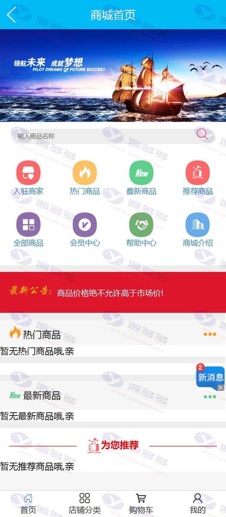 图片[3]_Vpay区块链交易所钱包商城系统源码：全开源蓝色版，Vpay钱包理财平台网站源码_陌咲网