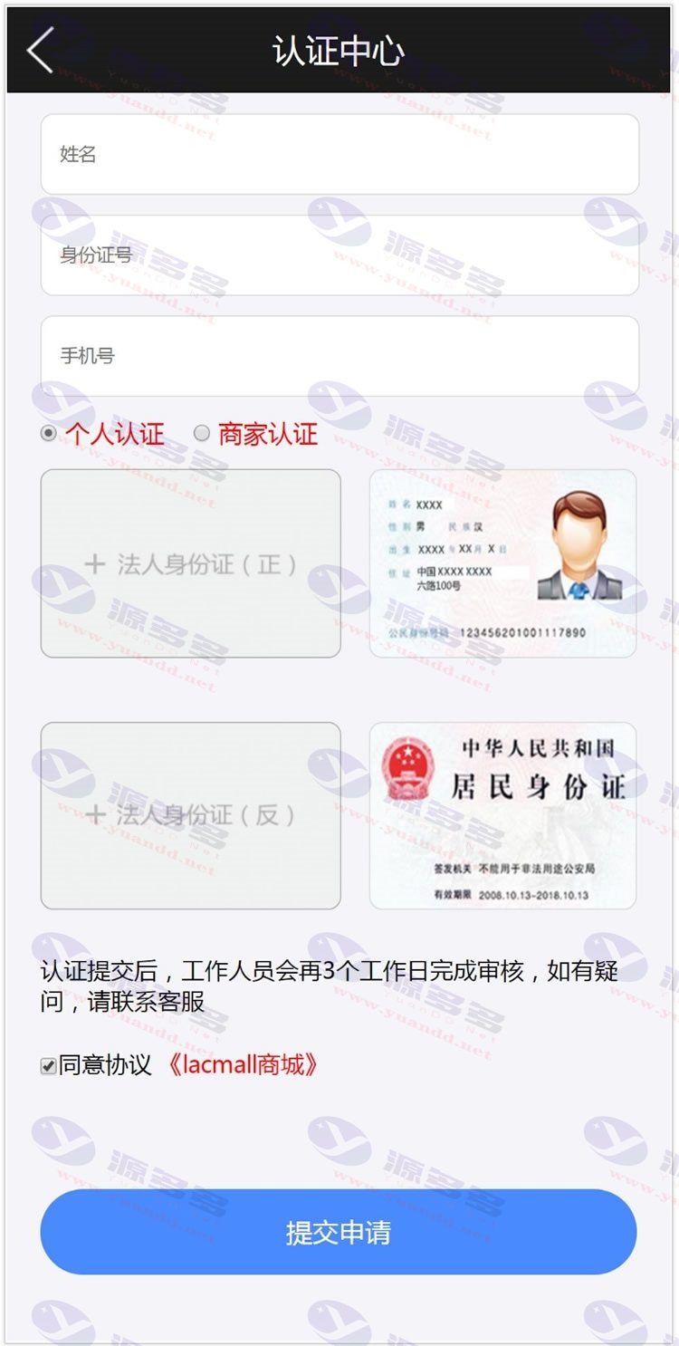 图片[4]_Vpay区块链交易所钱包商城系统源码：全开源蓝色版，Vpay钱包理财平台网站源码_陌咲网
