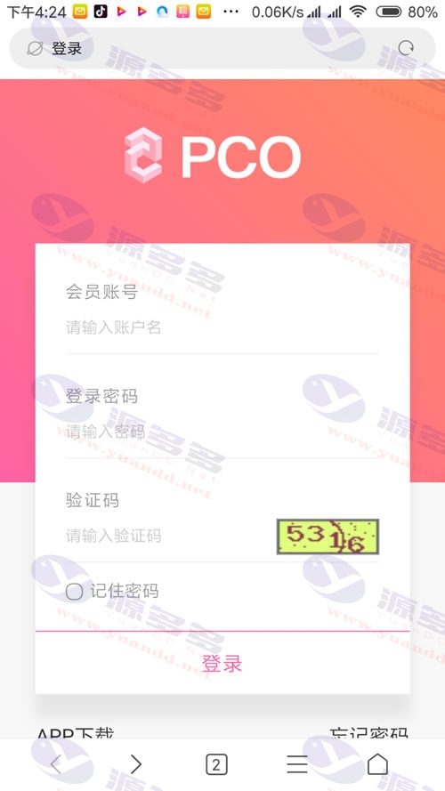 图片[1]_ThinkPHP开发的PCO区块链挖矿系统源码_陌咲网