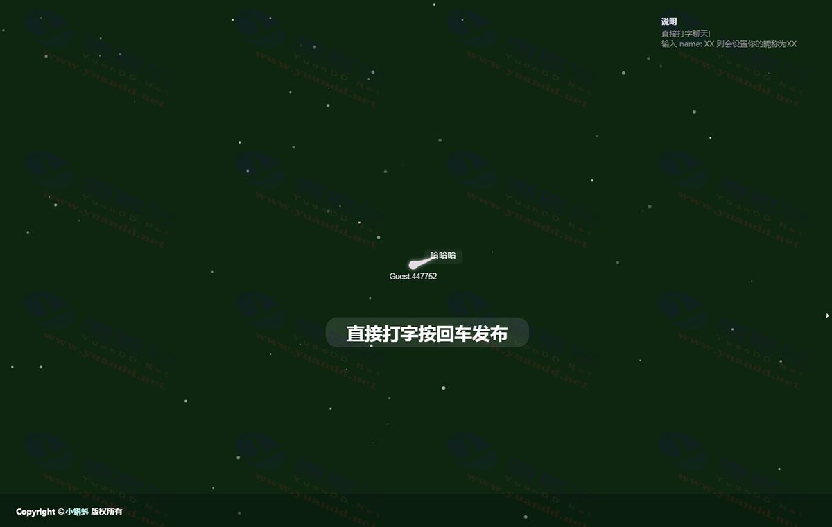 小蝌蚪匿名聊天室源码：简易在线匿名聊天室系统_陌咲网