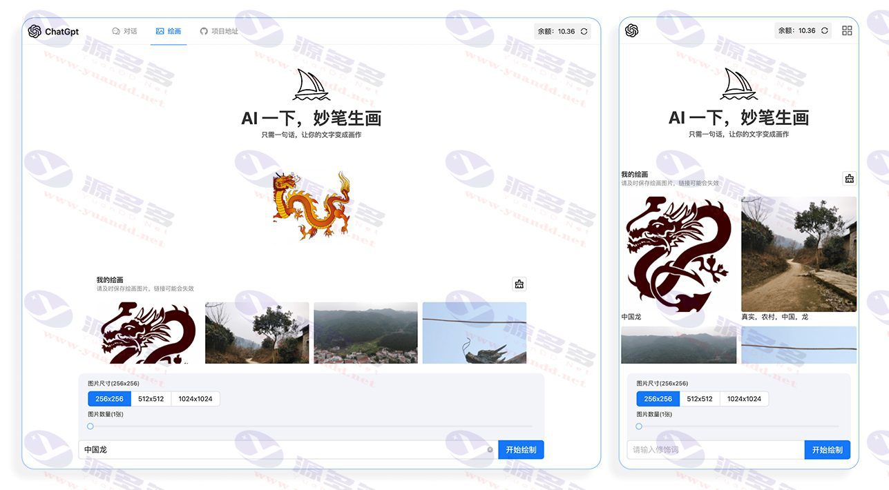 ChatGPT3.5+4.0+DALL-E源码及卡密充值功能与视频安装教程_陌咲网