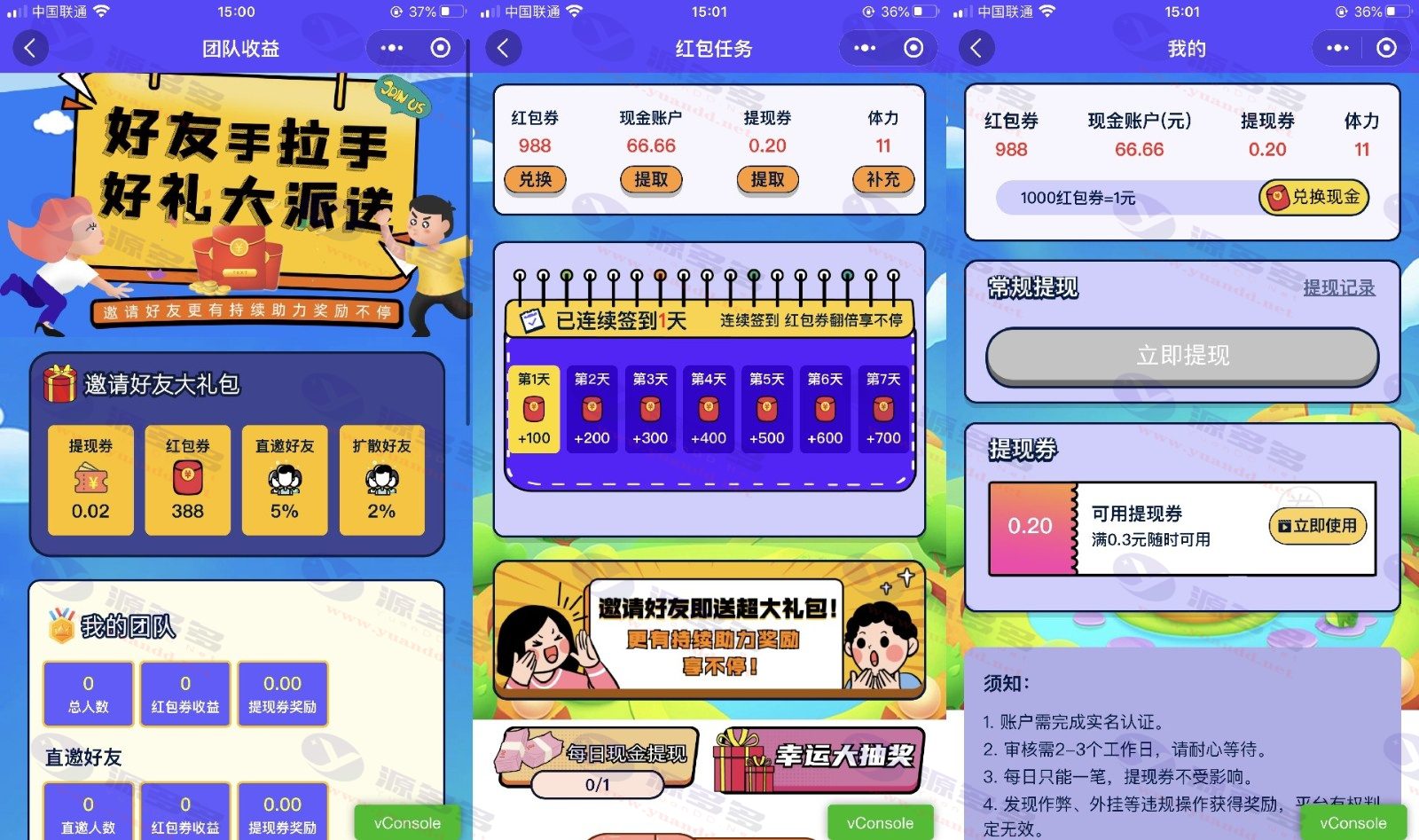 小牛视频答题猜歌闯关娱乐微信小程序源码-功能强大，全新UI设计_陌咲网