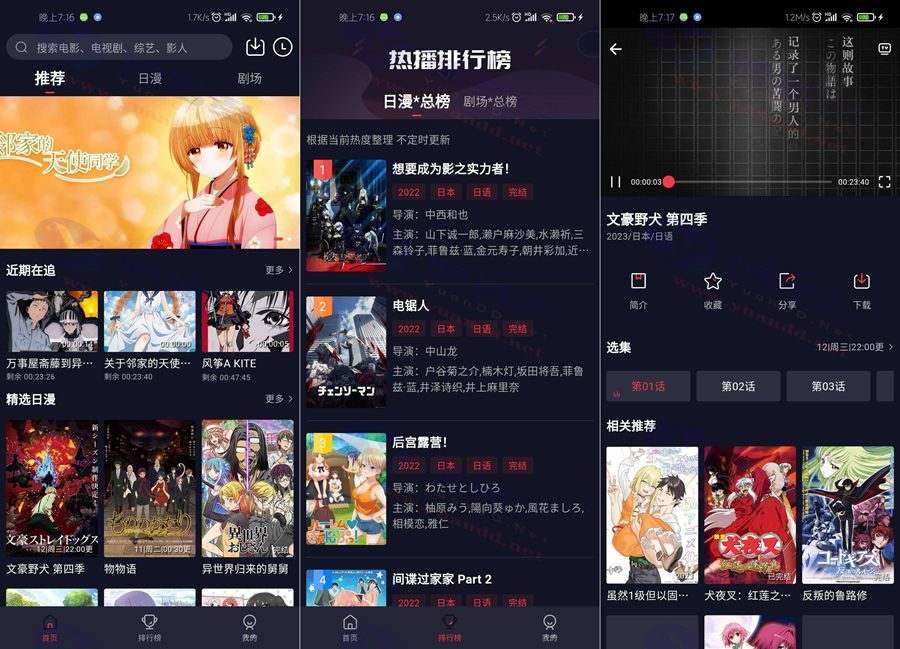 小龟影视APP仿制版V2.1 苹果CMS后台源码_陌咲网