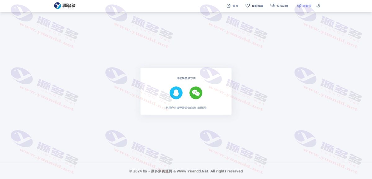 图片[3]_全新UI彩虹站长在线工具箱系统源码下载：全开源版本，支持暗黑模式_陌咲网
