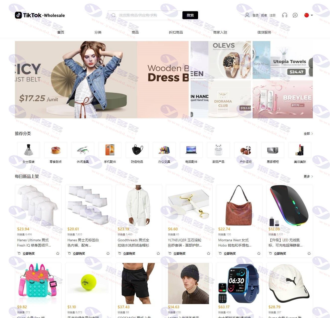 全开源TikTok跨境电商商城源码及搭建教程：前端VUE与后端集成_陌咲网