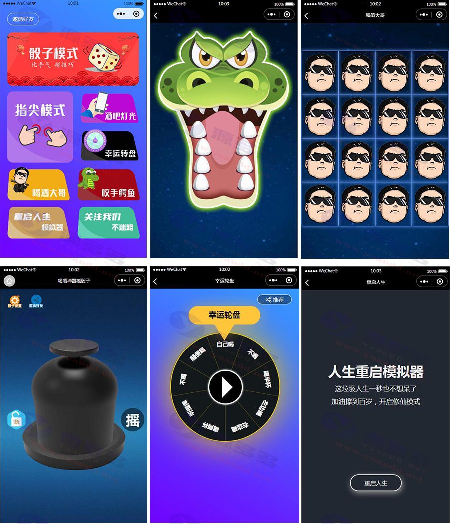 云开发喝酒神器2.0微信小程序源码+带流量主和重启人生_陌咲网