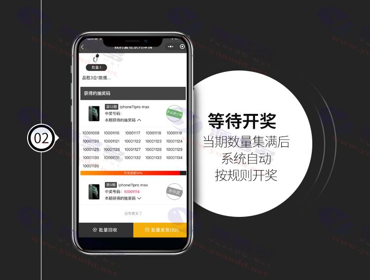 图片[3]_UI界面好看的微信小程序盲盒系统源码+对接微信支付+视频搭建教程_陌咲网