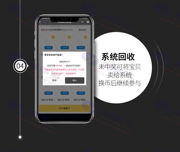 图片[4]_UI界面好看的微信小程序盲盒系统源码+对接微信支付+视频搭建教程_陌咲网