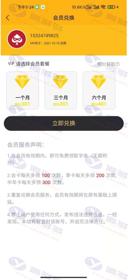 图片[4]_盲盒H5APP版 – H5交友盲盒系统+免授权+分销代理+APP盲盒源码脱单盲盒_陌咲网