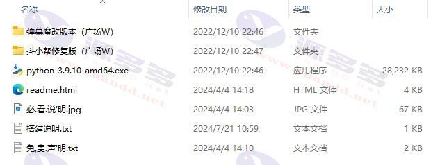 图片[1]_新型云广场舞弹幕互动游戏源码 – 抖音无人直播创新玩法_陌咲网