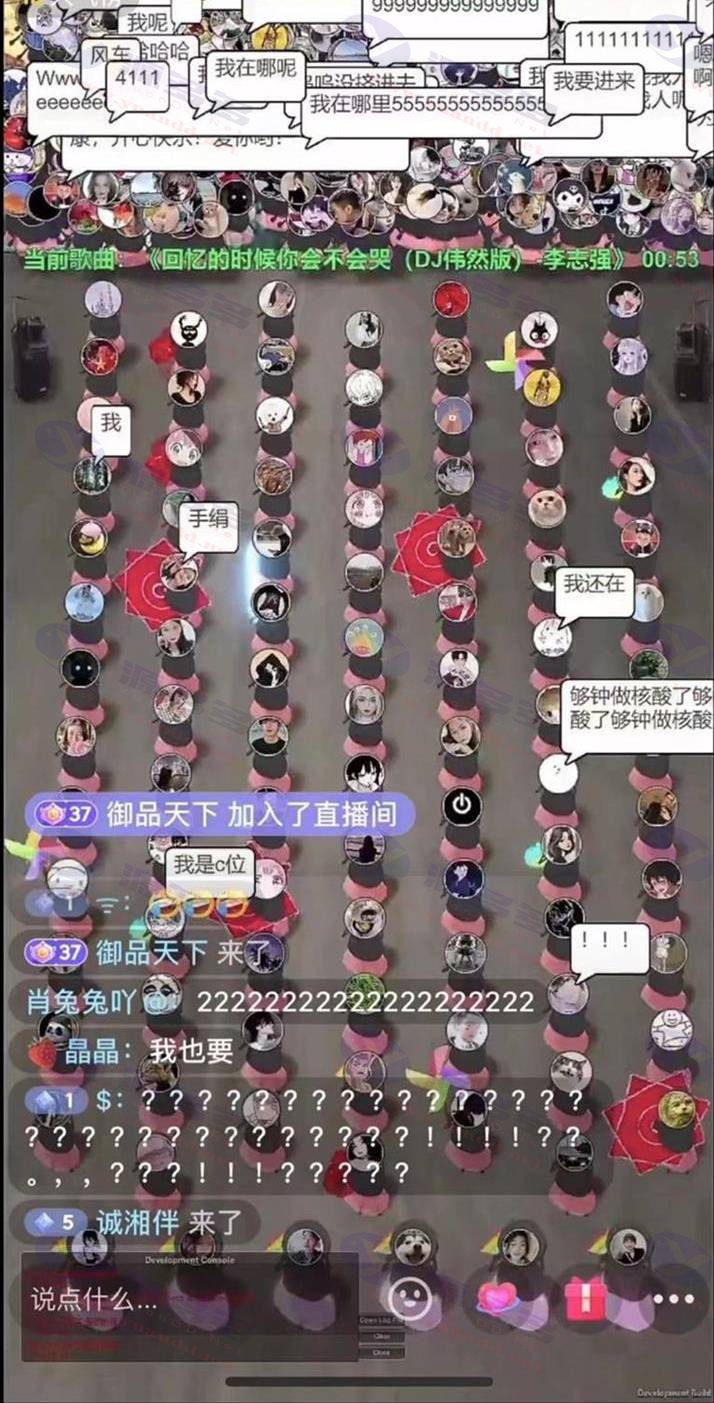 新型云广场舞弹幕互动游戏源码 – 抖音无人直播创新玩法_陌咲网