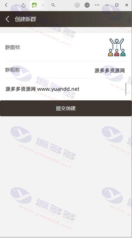 图片[6]_ThinkPHP聊天室：H5实时聊天、群聊、自动账户分配、群组和私聊功能，全开源运营版本_陌咲网