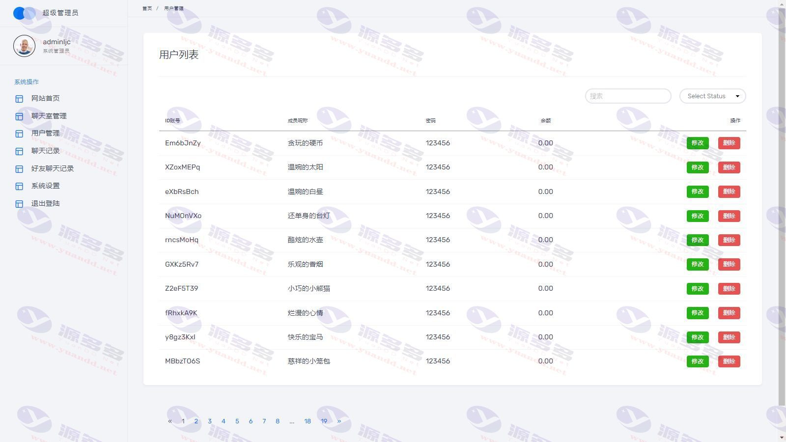 图片[7]_ThinkPHP聊天室：H5实时聊天、群聊、自动账户分配、群组和私聊功能，全开源运营版本_陌咲网