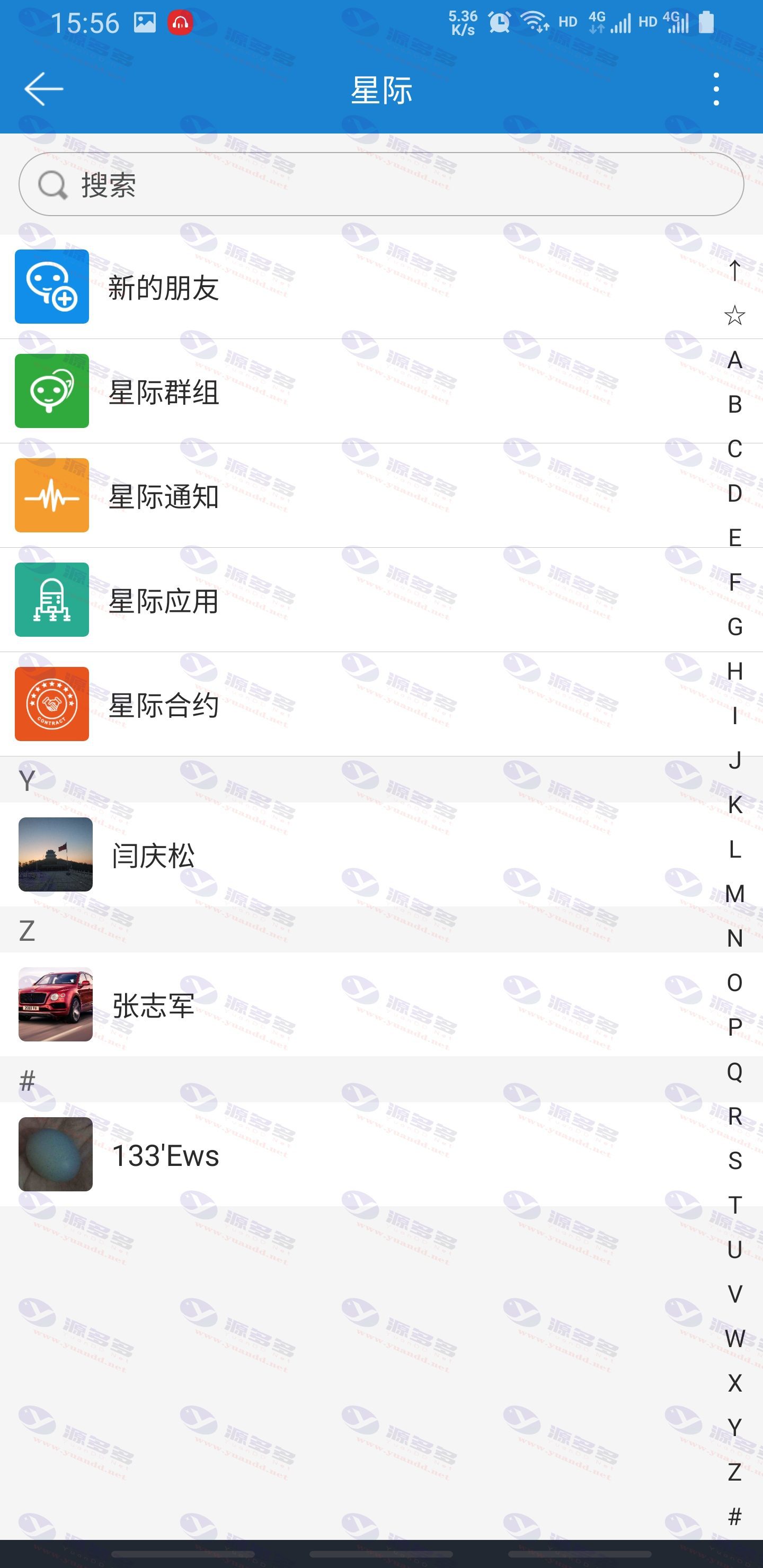 图片[7]_【IPCommAndroid v1.4】基于区块链的星际通讯即时通讯应用平台_陌咲网