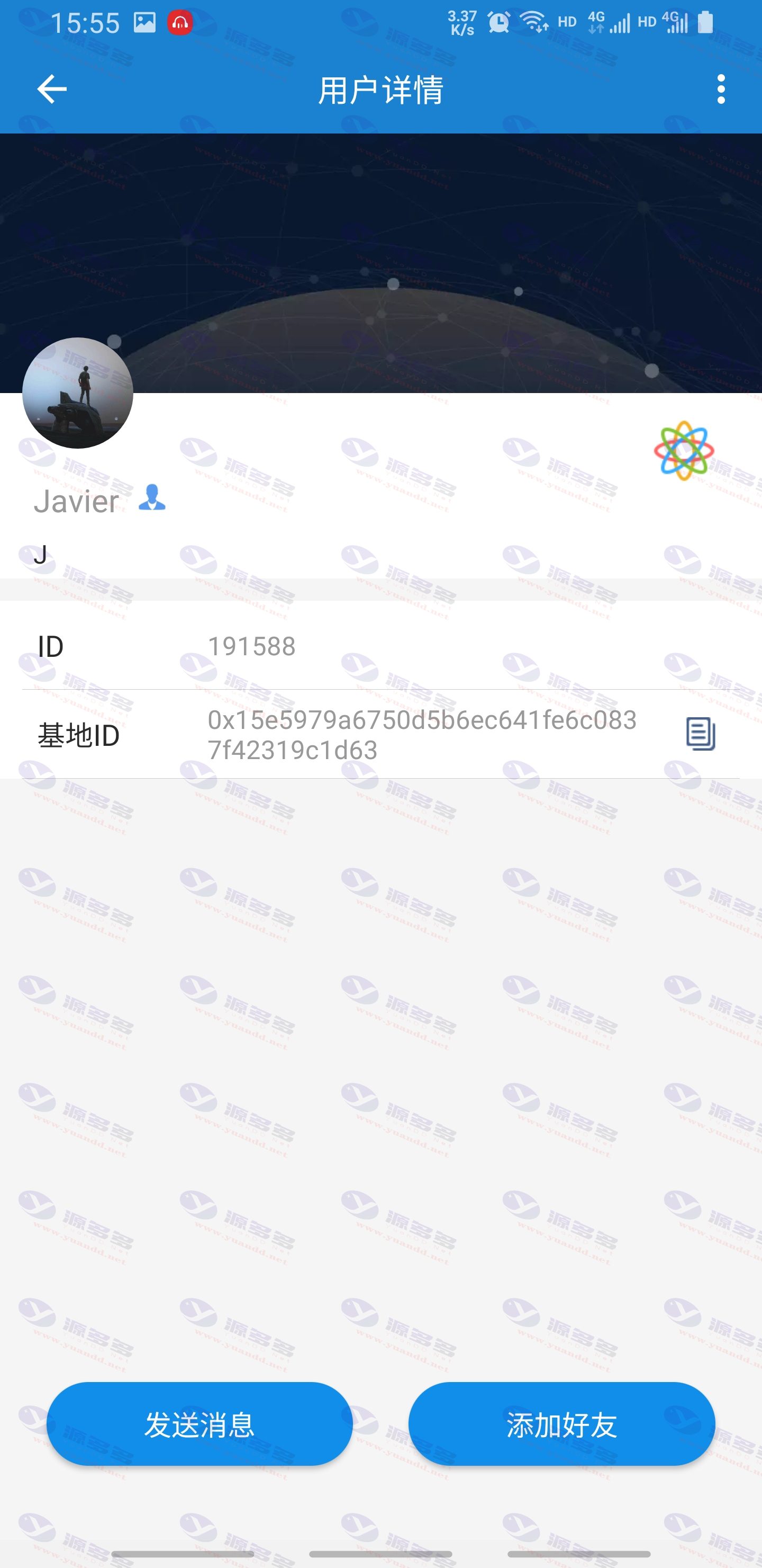 图片[10]_【IPCommAndroid v1.4】基于区块链的星际通讯即时通讯应用平台_陌咲网