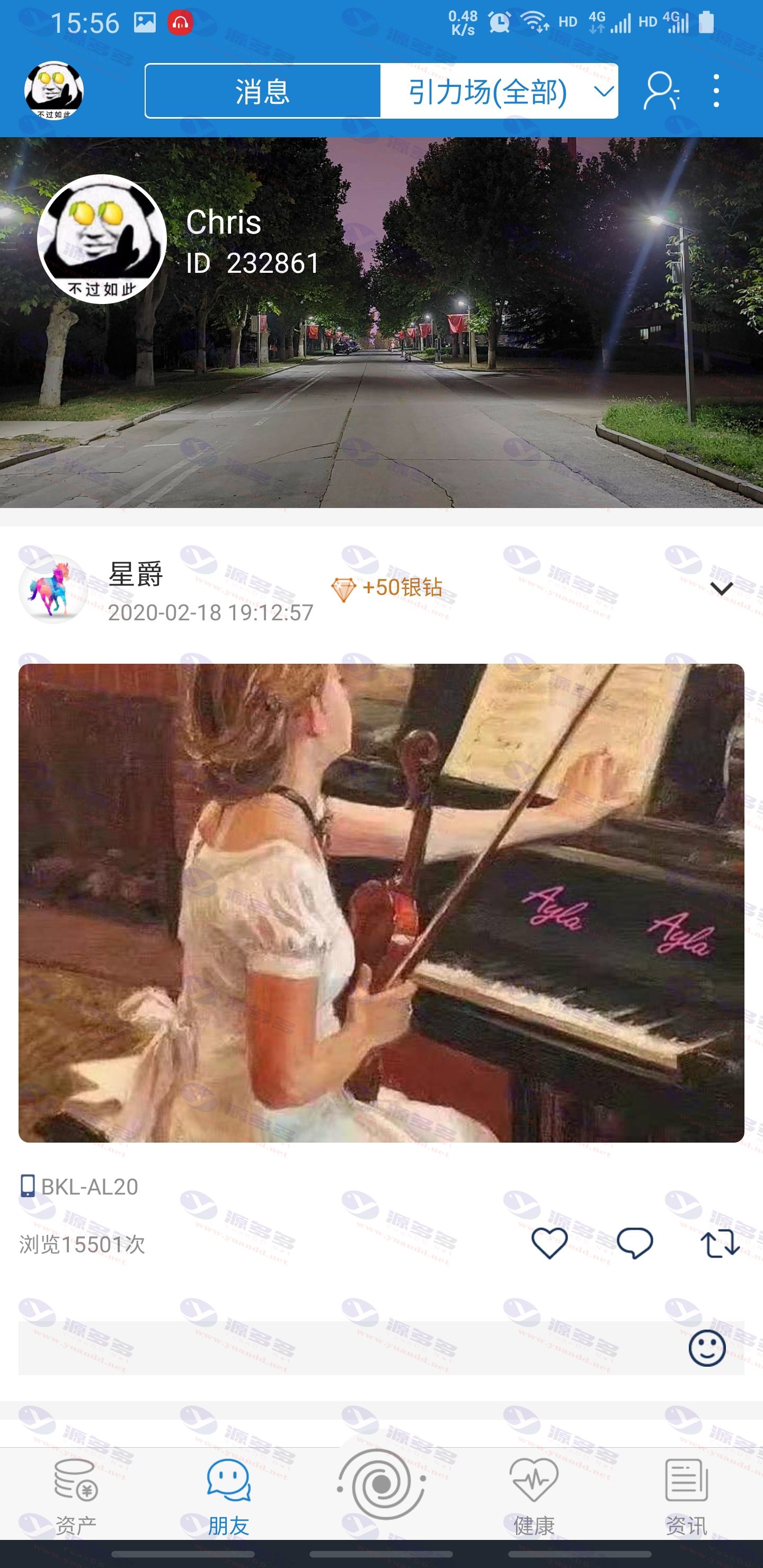 图片[11]_【IPCommAndroid v1.4】基于区块链的星际通讯即时通讯应用平台_陌咲网
