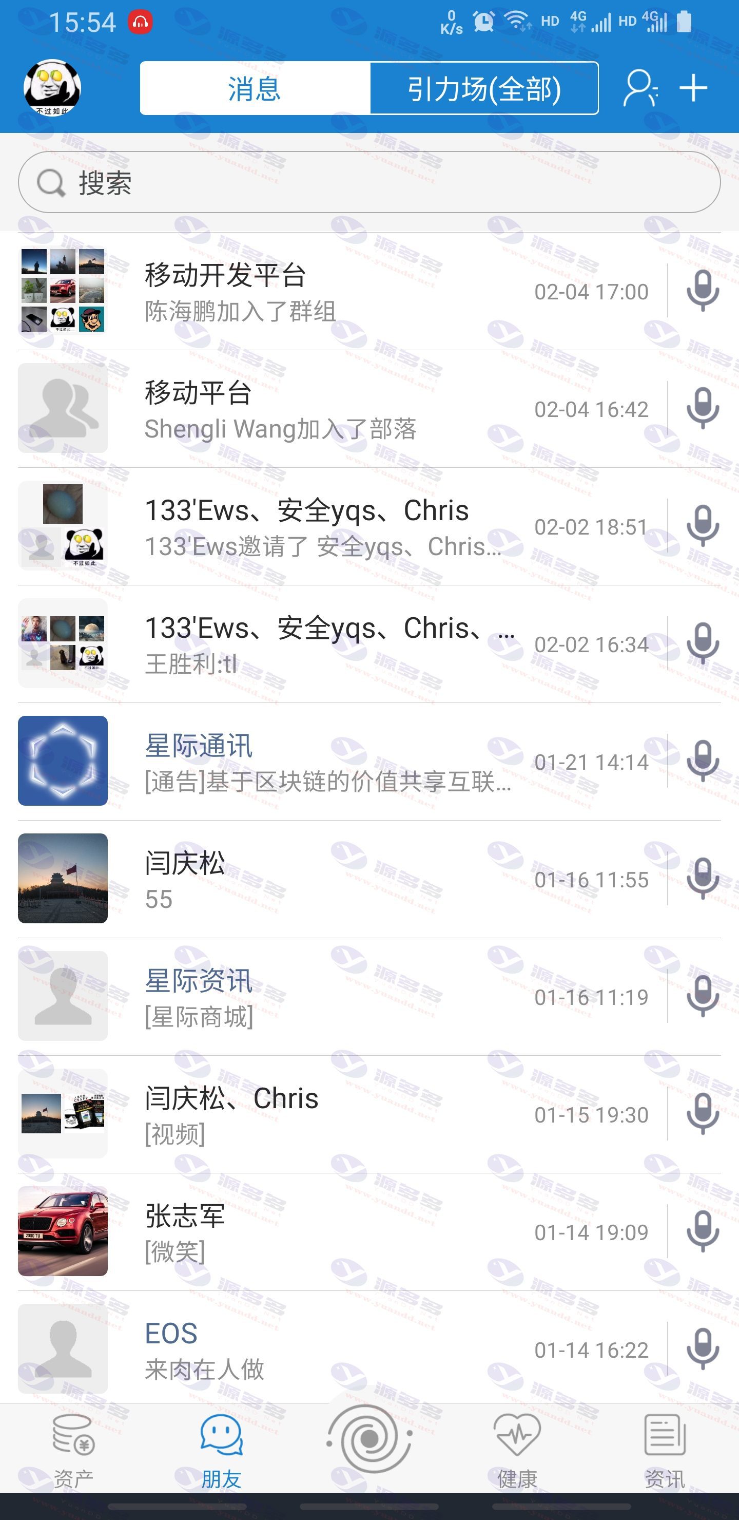 【IPCommAndroid v1.4】基于区块链的星际通讯即时通讯应用平台_陌咲网
