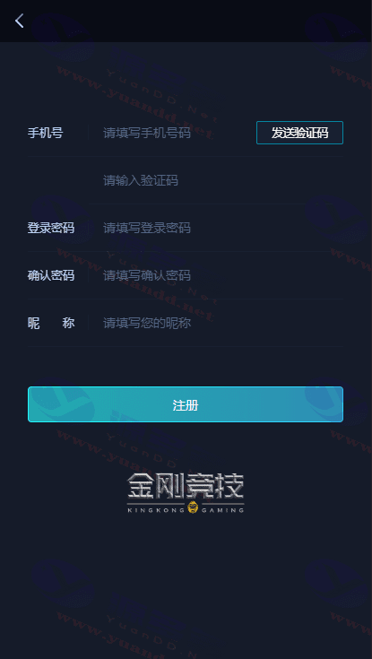 图片[3]_金刚电竞比分源码LOL赛事预测，电竞游戏比分竞猜源码_陌咲网