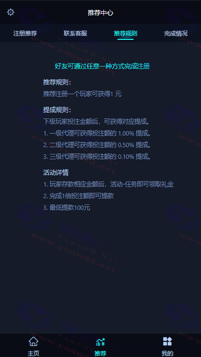 图片[5]_金刚电竞比分源码LOL赛事预测，电竞游戏比分竞猜源码_陌咲网