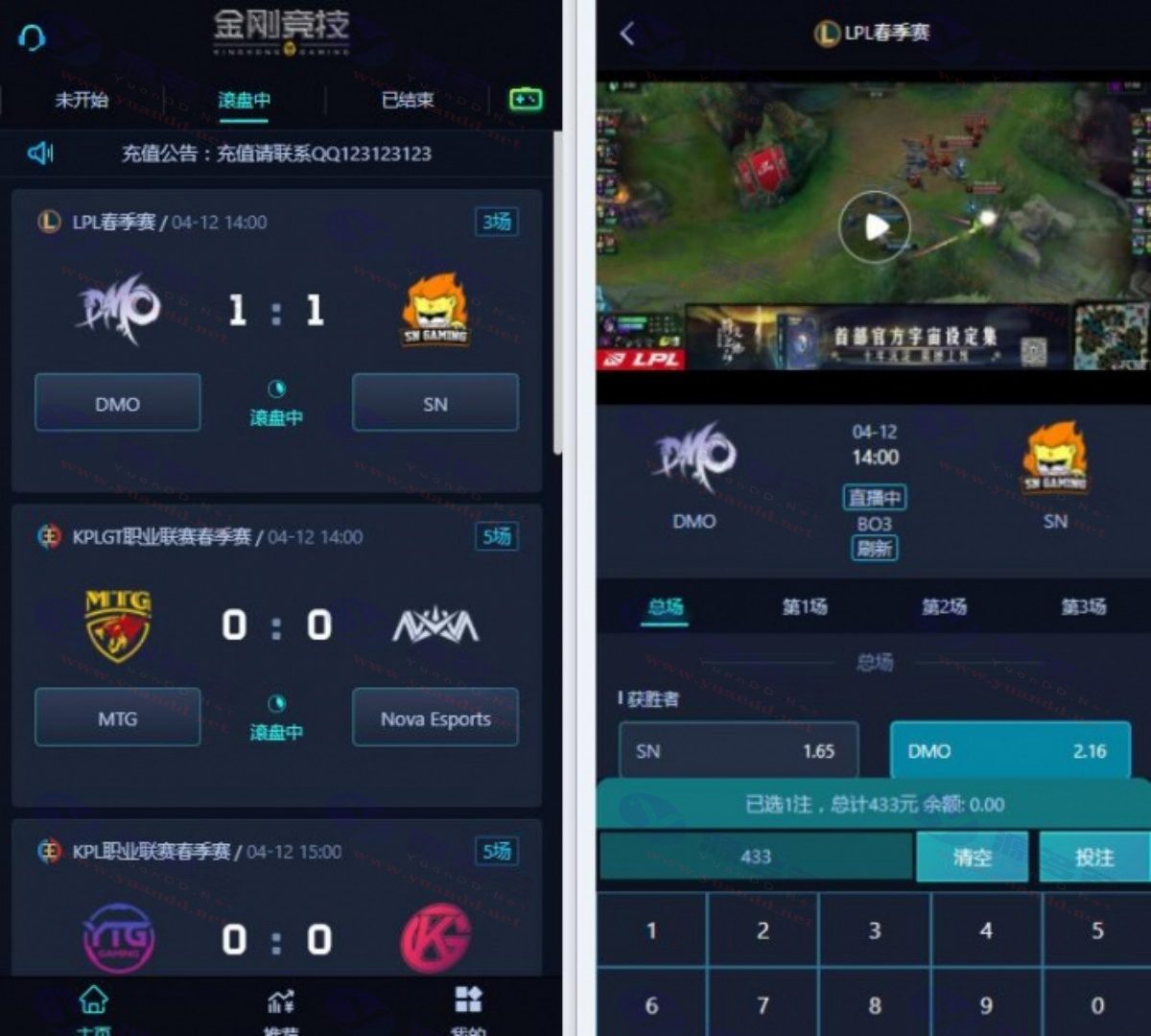 金刚电竞比分源码LOL赛事预测，电竞游戏比分竞猜源码_陌咲网