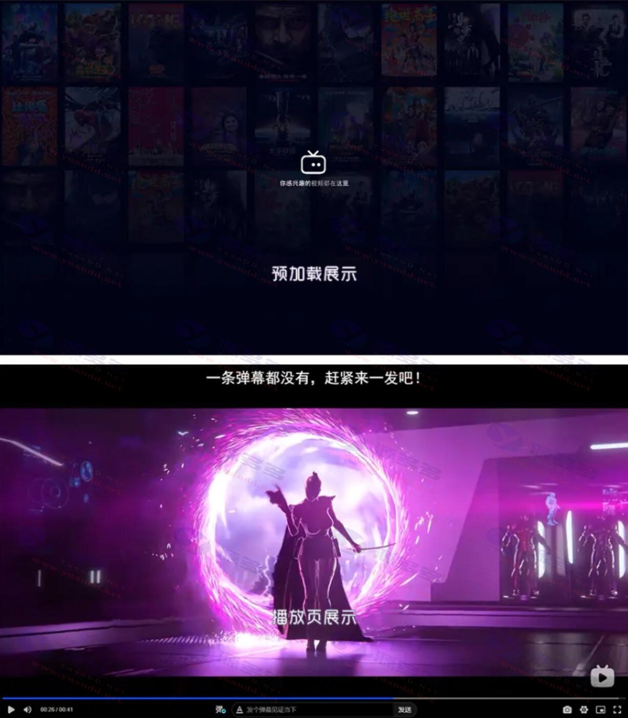 Artplayer视频播放器源码：支持弹幕功能与JSON数据模式解析_陌咲网
