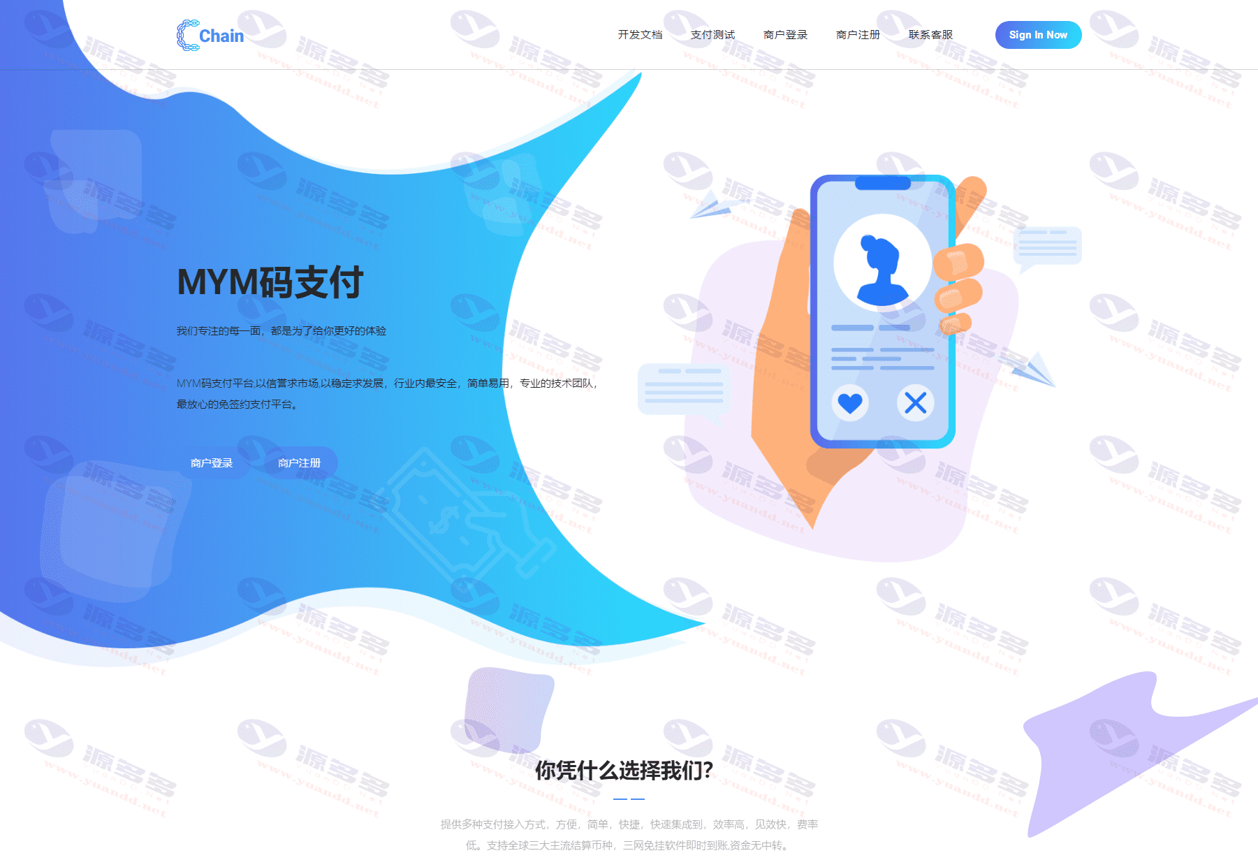 最新版MYMPay码支付系统源码_个人免签与聚合支付源码_陌咲网