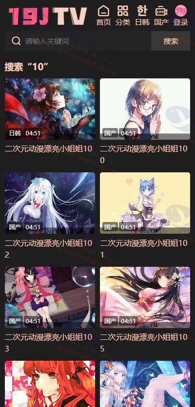 图片[3]_麻豆视频源码，19J二次元影视系统苹果CMS V10完美运营版，带采集规则_陌咲网