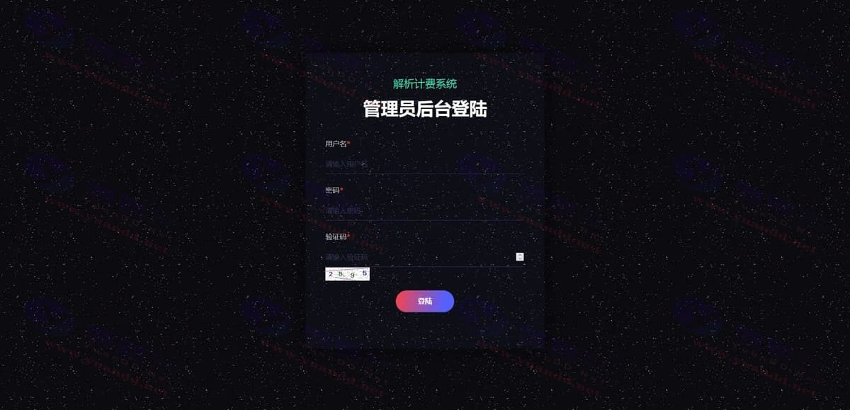 图片[5]_视频解析计费系统源码优化版，免授权+智能线路轮询切换2.0+线路切换功能，附带安装教程_陌咲网