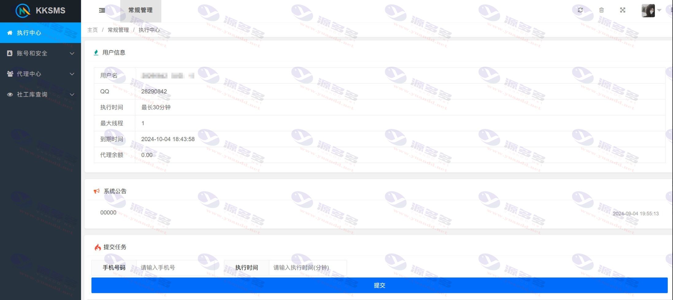 全新SMS压力测试源码，支持PHP 7.3，优化性能，适合多场景应用_陌咲网