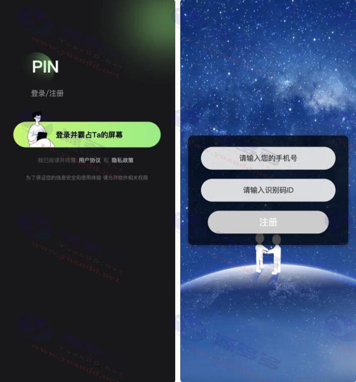 图片[1]_原生APP源码 | 获取通讯录、相册视频、短信和地理位置 | 前后端完整源码_陌咲网