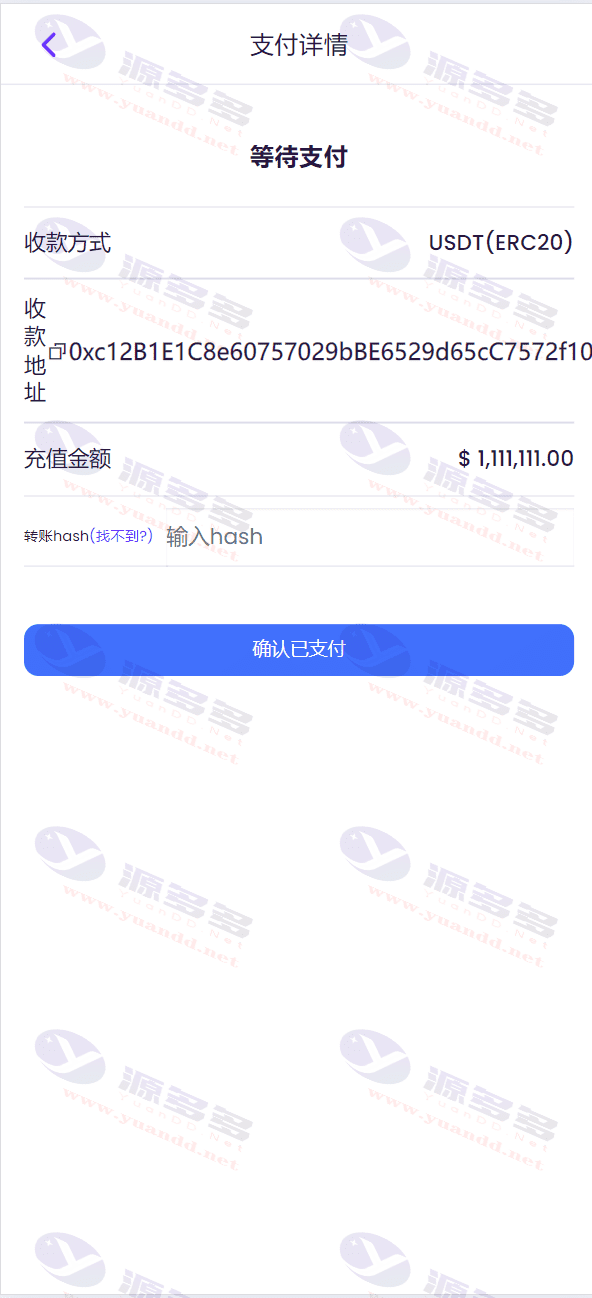 图片[5]_TRX虚拟币矿机源码：区块链矿机交易系统4国语言+usdt充值+搭建视频教程_陌咲网