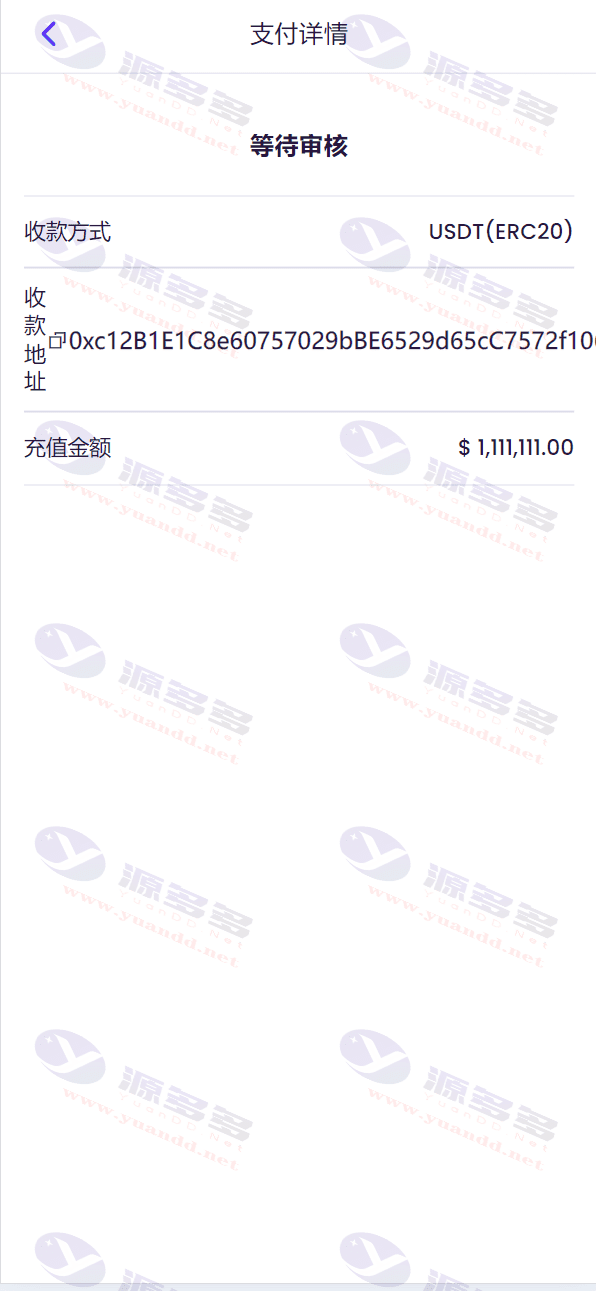 图片[6]_TRX虚拟币矿机源码：区块链矿机交易系统4国语言+usdt充值+搭建视频教程_陌咲网