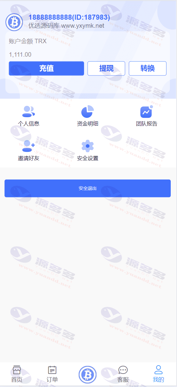图片[7]_TRX虚拟币矿机源码：区块链矿机交易系统4国语言+usdt充值+搭建视频教程_陌咲网
