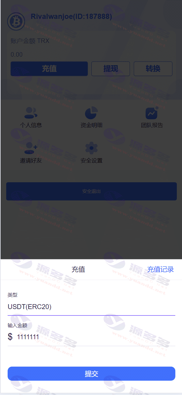 图片[13]_TRX虚拟币矿机源码：区块链矿机交易系统4国语言+usdt充值+搭建视频教程_陌咲网
