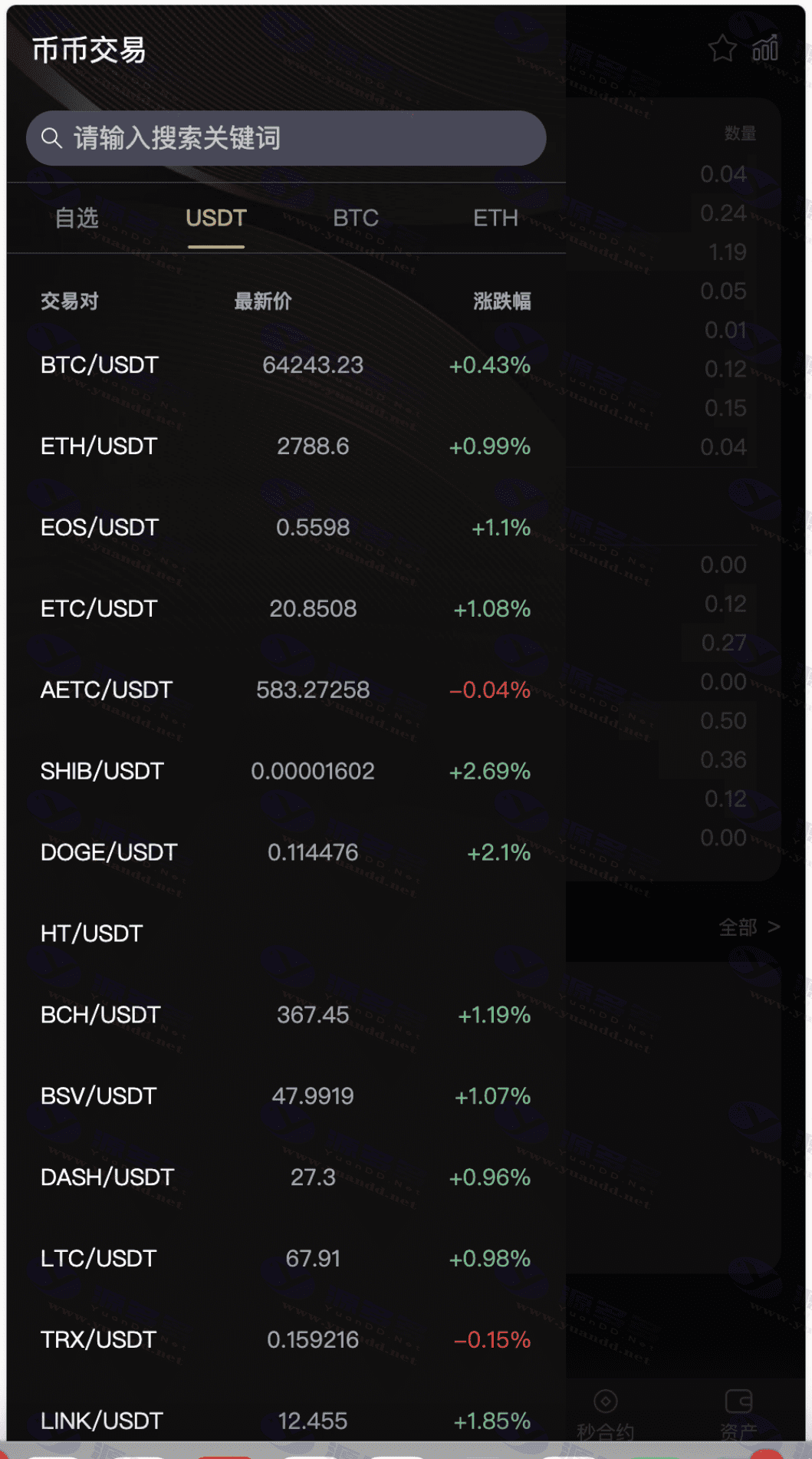 图片[4]_全开源BitWell多语言交易所源码：支持OTC、永续合约与多种交易功能_陌咲网