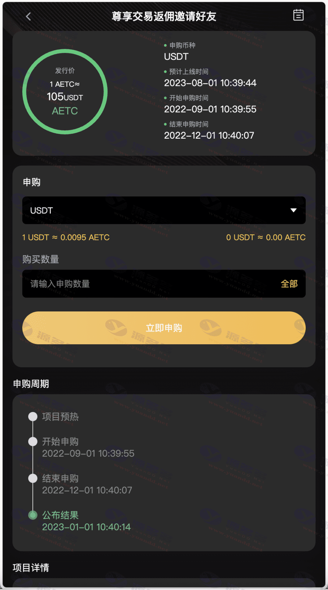图片[9]_全开源BitWell多语言交易所源码：支持OTC、永续合约与多种交易功能_陌咲网