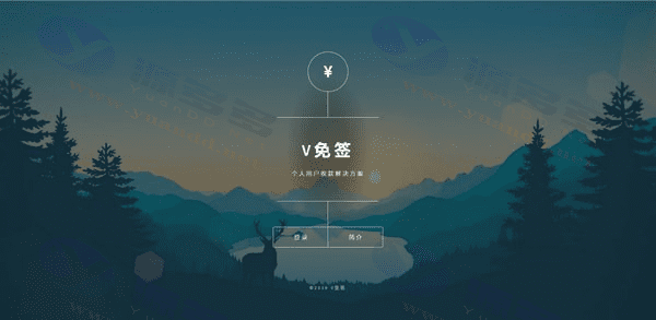 改良版V免签到-三网免挂支付系统,易支付免签第三方支付源码_陌咲网