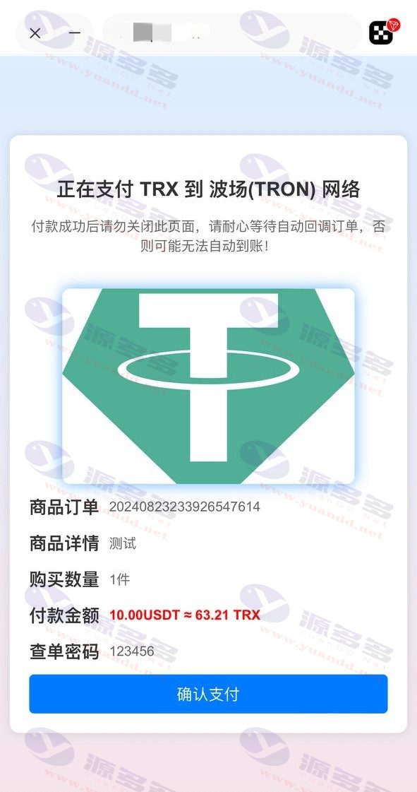 图片[1]_11月更新最新红盟商城发卡网盗秒u系统源码，支持多主流钱包及电报机器人授权通知_陌咲网