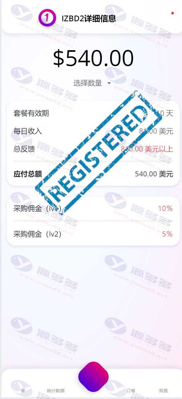 图片[9]_境外投资理财与海外BD产业PHP源码,基金共享投资理财源码_陌咲网