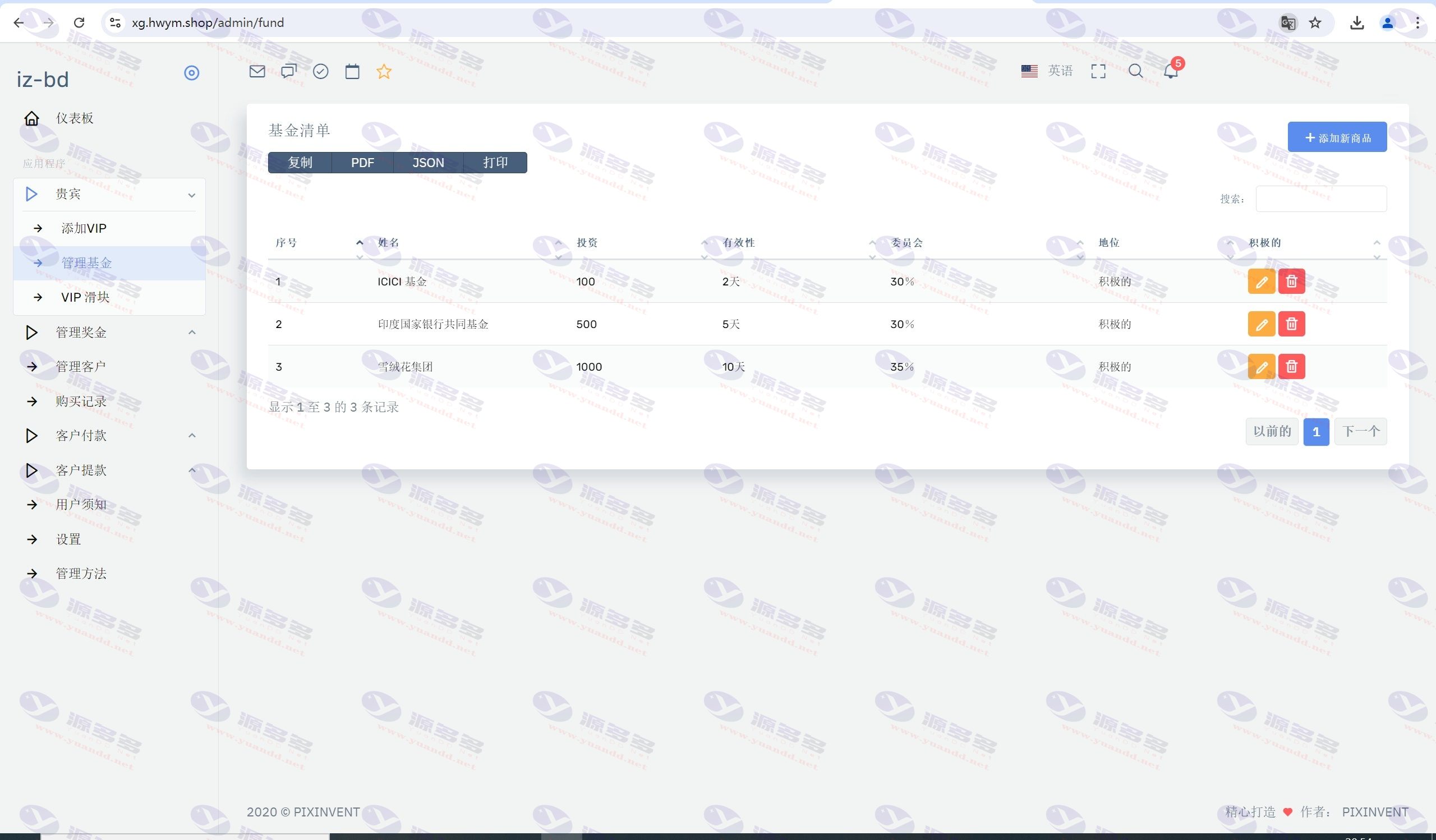 图片[16]_境外投资理财与海外BD产业PHP源码,基金共享投资理财源码_陌咲网