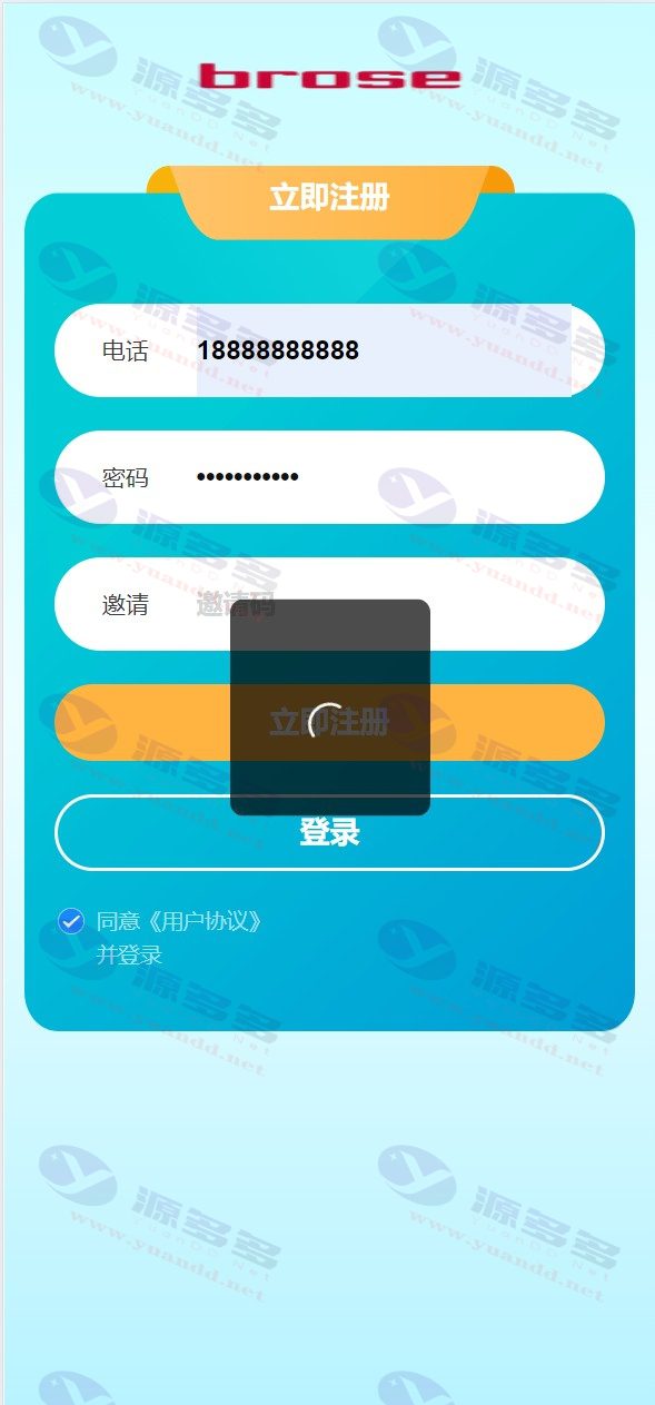图片[1]_国外金砖国家共享投资理财系统PHP开发源码/投资理财源码下载_陌咲网