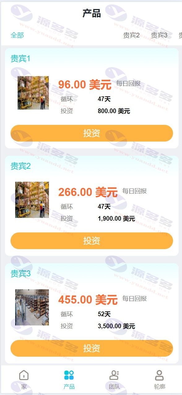 图片[3]_国外金砖国家共享投资理财系统PHP开发源码/投资理财源码下载_陌咲网