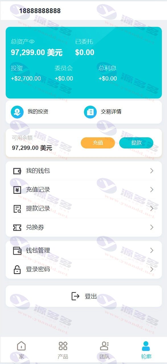 图片[5]_国外金砖国家共享投资理财系统PHP开发源码/投资理财源码下载_陌咲网