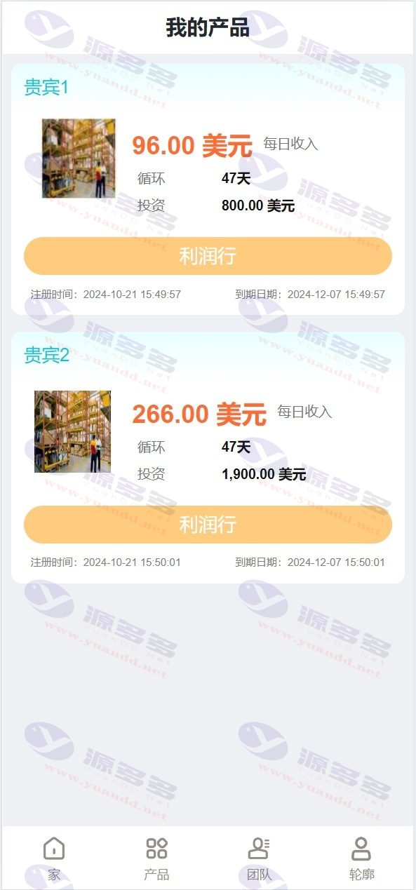 图片[6]_国外金砖国家共享投资理财系统PHP开发源码/投资理财源码下载_陌咲网