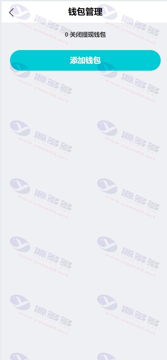 图片[7]_国外金砖国家共享投资理财系统PHP开发源码/投资理财源码下载_陌咲网