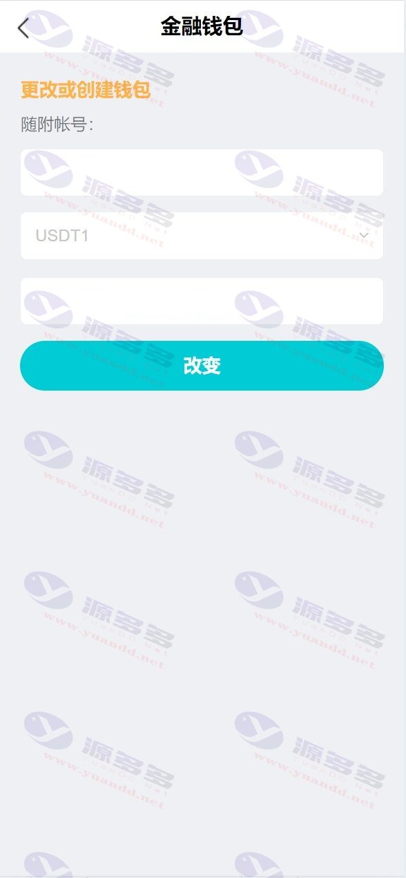 图片[8]_国外金砖国家共享投资理财系统PHP开发源码/投资理财源码下载_陌咲网
