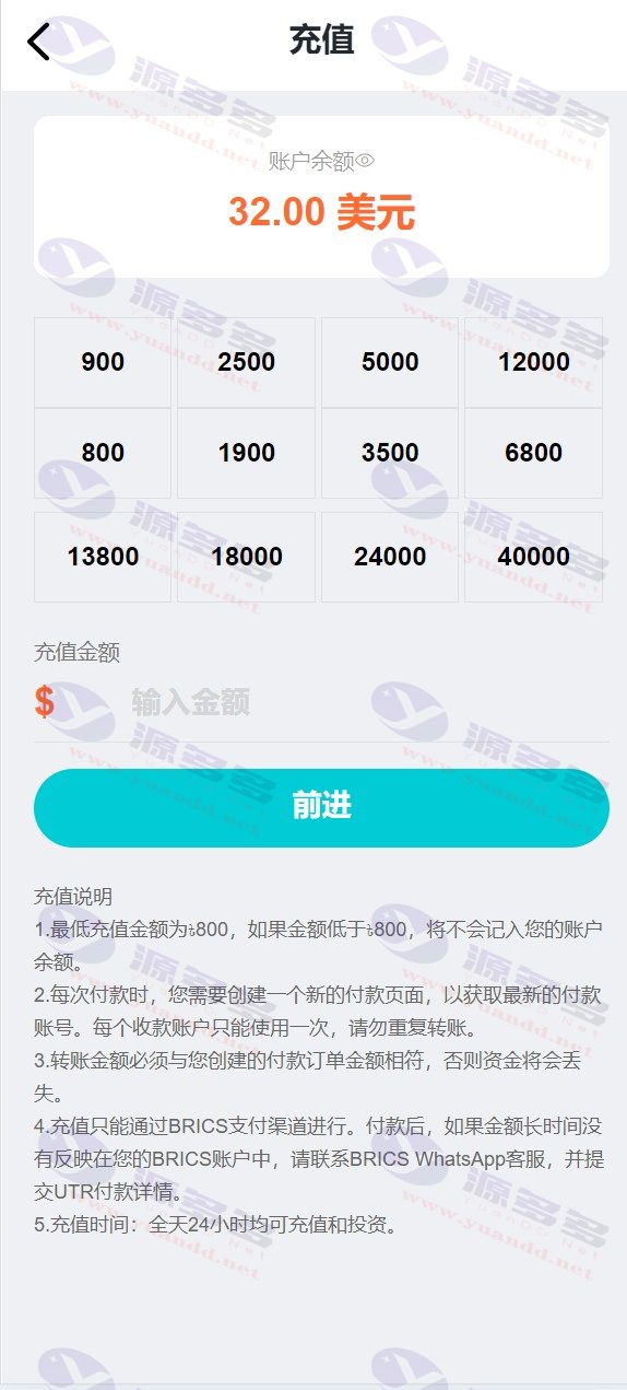 图片[9]_国外金砖国家共享投资理财系统PHP开发源码/投资理财源码下载_陌咲网