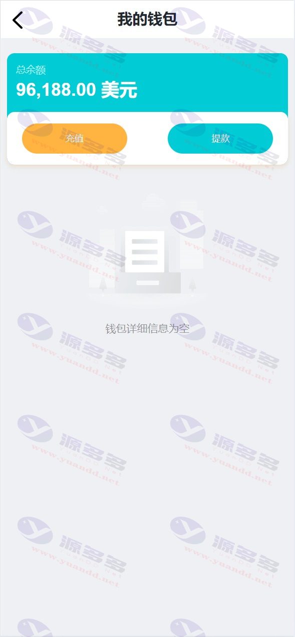 图片[11]_国外金砖国家共享投资理财系统PHP开发源码/投资理财源码下载_陌咲网