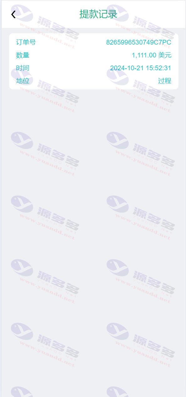 图片[13]_国外金砖国家共享投资理财系统PHP开发源码/投资理财源码下载_陌咲网